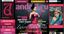 Desktop Screenshot of andreiclub.com